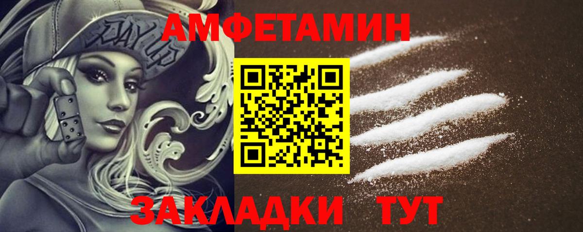 АМФ 97%  АМФЕТАМИН  Касимов  Вход с VPN 
