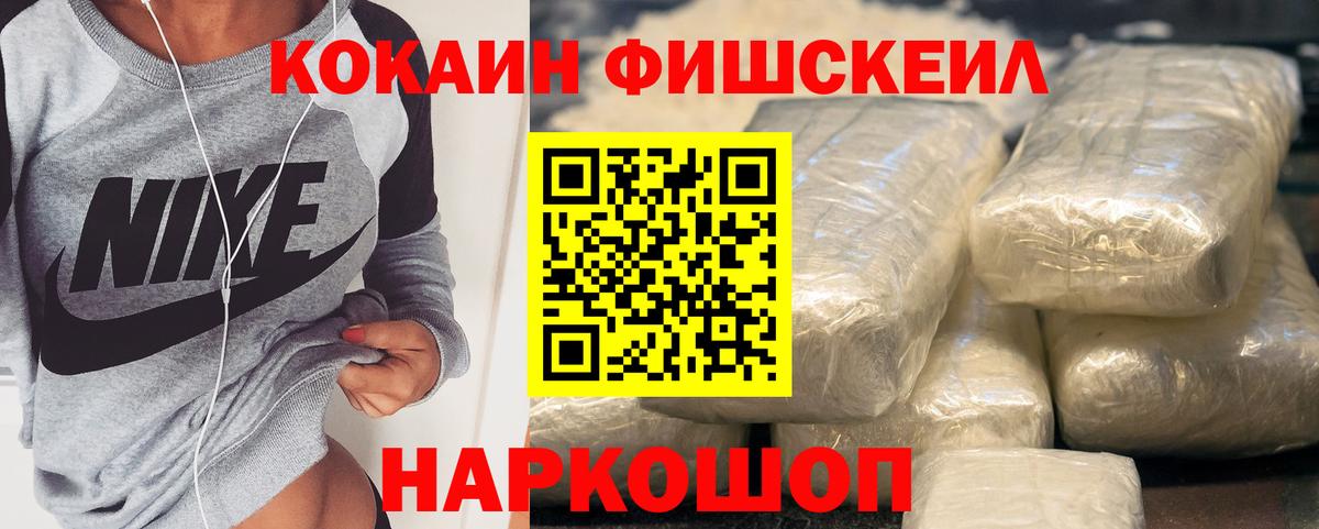 COCAIN Эквадор  Вход с VPN  Кокаин  Касимов 