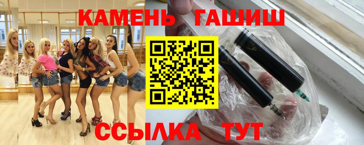 Касимов  Гашиш VHQ  Вход с VPN  ГАШИШ убойный 
