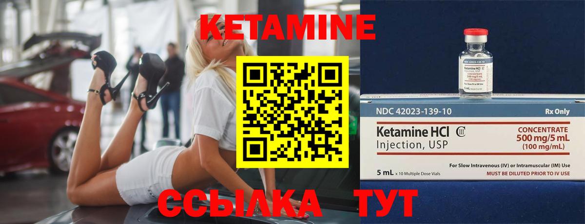 Касимов  КЕТАМИН VHQ  Вход с VPN  КЕТАМИН ketamine 