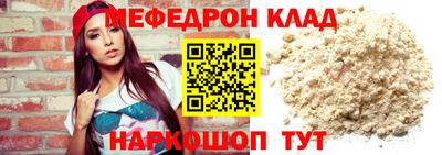 кокаин перу Краснокаменск