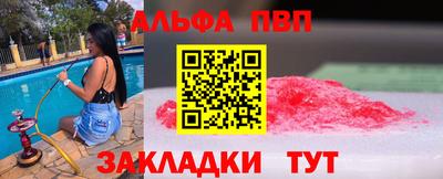 соль курить ск Краснодар