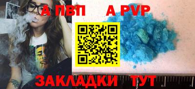 кокаин перу Краснокаменск