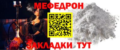 кокаин перу Краснокаменск