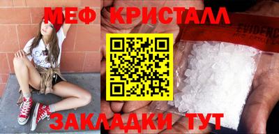 молекула духа Краснознаменск