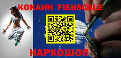 кокаин перу Краснокаменск