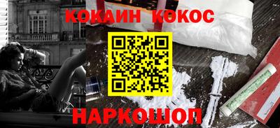 соль курить ск Краснодар