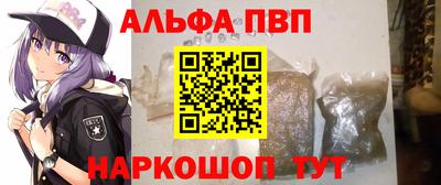кокаин перу Краснокаменск