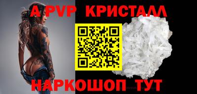 кокаин перу Краснокаменск