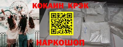 молекула духа Краснознаменск