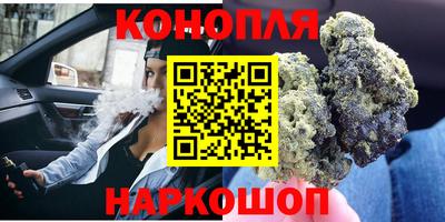 марихуана Коммунар