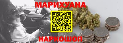 марихуана Коммунар