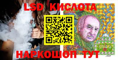 молекула духа Краснознаменск