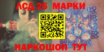 молекула духа Краснознаменск
