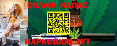 соль курить ск Краснодар