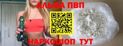 соль курить ск Краснодар