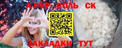 молекула духа Краснознаменск