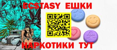 MDMA Premium VHQ Конаково