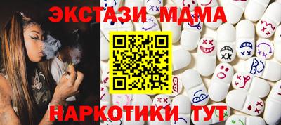 соль курить ск Краснодар