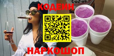 соль курить ск Краснодар