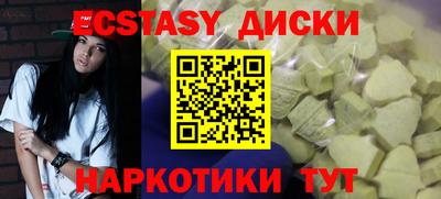соль курить ск Краснодар
