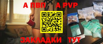 молекула духа Краснознаменск