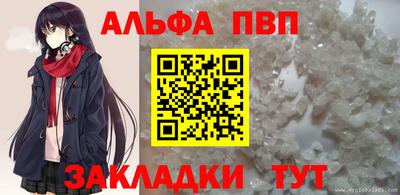 соль курить ск Краснодар