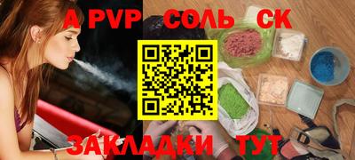 молекула духа Краснознаменск