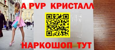 молекула духа Краснознаменск