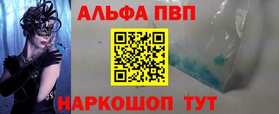 кокаин перу Краснокаменск