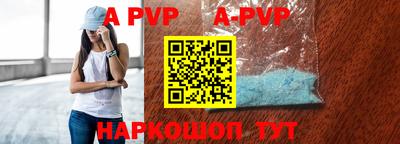 соль курить ск Краснодар