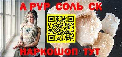 кокаин перу Краснокаменск
