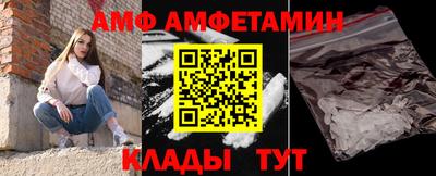 молекула духа Краснознаменск