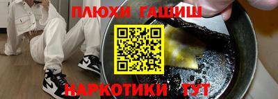 кокаин перу Краснокаменск