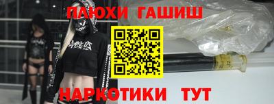 кокаин перу Краснокаменск
