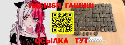 молекула духа Краснознаменск
