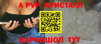 кокаин перу Краснокаменск