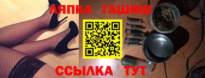 молекула духа Краснознаменск