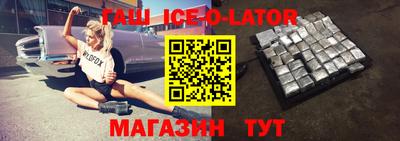 молекула духа Краснознаменск