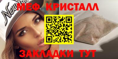 кокаин перу Краснокаменск