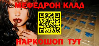 молекула духа Краснознаменск