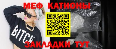 кокаин перу Краснокаменск