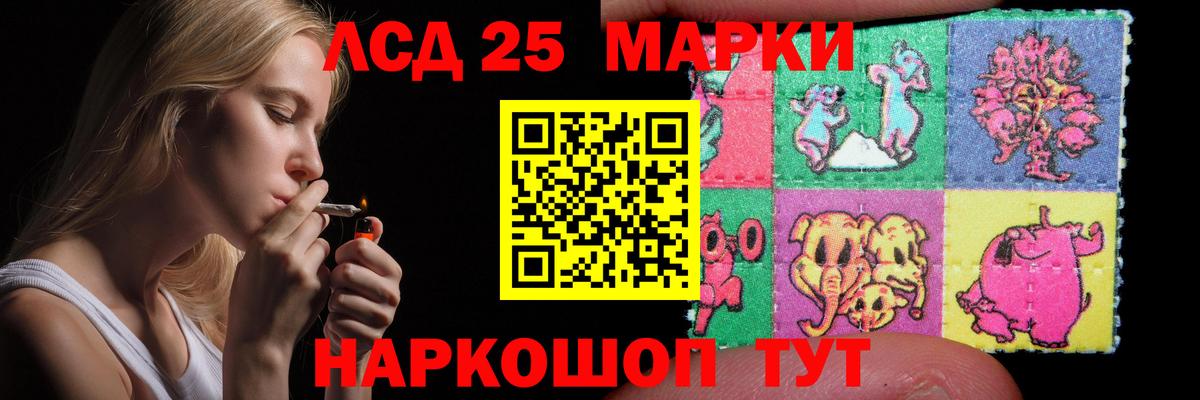 Касимов  LSD-25 экстази ecstasy  Вход с VPN 