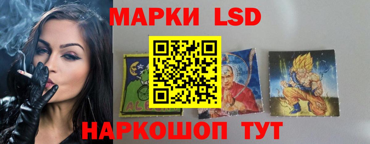 ЛСД экстази кислота Касимов