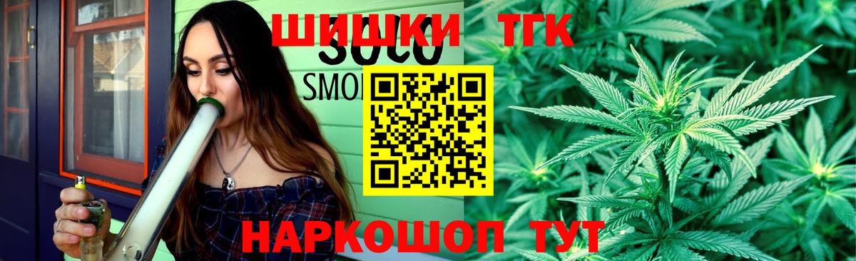 Касимов  Канабис SATIVA & INDICA  Марихуана ГИДРОПОН  Вход с VPN 
